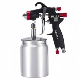 71家具汽车面漆动喷CMY漆 101枪喷油漆W77喷漆工具气W 漆霸装 W原