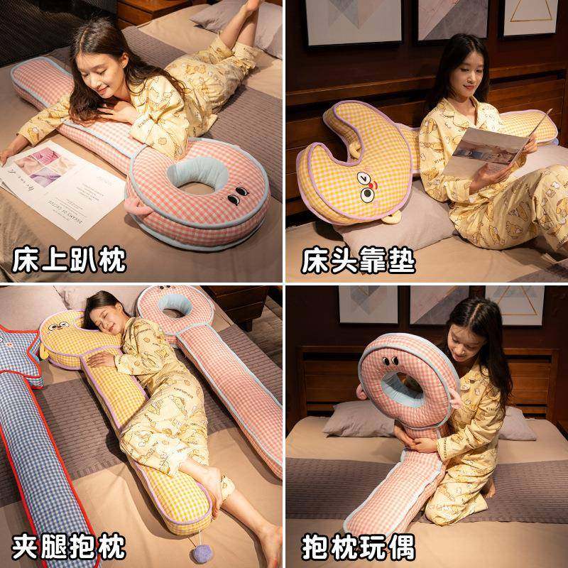 睡觉长条抱夹腿20250522睡儿床上用冰枕丝童男女侧孩睡觉神器专用