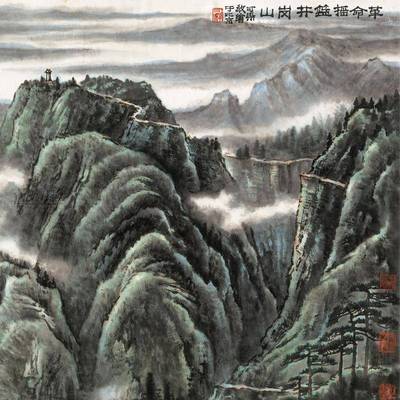 字装画裱术微喷复制书画艺礼品客厅挂井冈YL201812山风景装饰画画