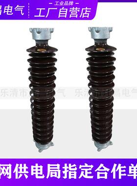 厂家供110kv1绝缘子ZZSW-126/SW-26/6户高外压陶瓷支柱绝应缘子