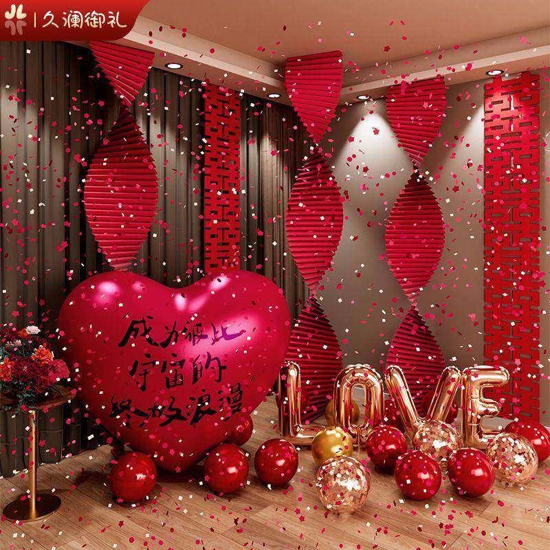 婚客房拉折纸花装饰男方女方卧室厅长条字布厂家直供置套装结婚用,节庆用品/礼品,节庆布艺用品,淘宝优惠券,粉丝福利购,淘宝优惠卷