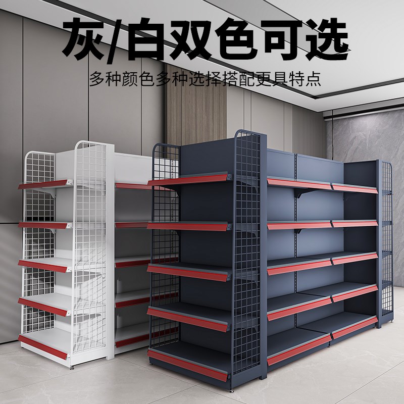 超市货架便利店展k示架商店小卖部单双面组合置物架中岛药店零食