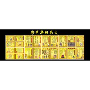 金锡箔纸大号15箔00张真锡纸元宝纸莲283花纸