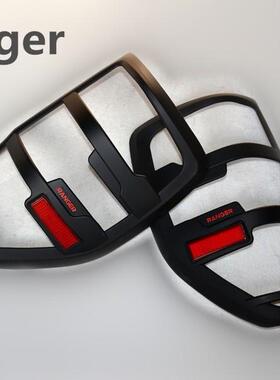 适用于8433A福20饰12-2016款RNGER后灯特罩ABS电镀外件改装尾灯框