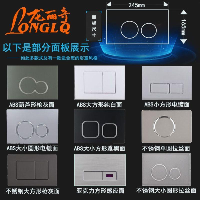 隐藏式挂墙水箱悬多功能