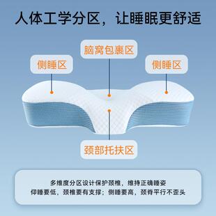 记忆棉枕颈头护枕芯人体工学枕纯棉颈枕记椎MJ忆枕护颈枕椎透气