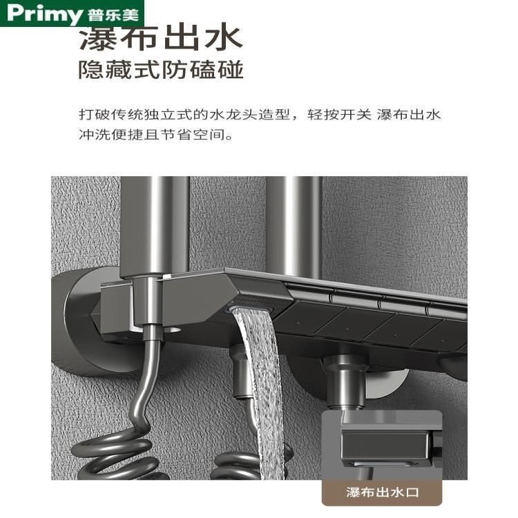 普乐美枪灰色恒温淋浴花洒套装家用卫浴淋雨浴室全铜淋浴器增压