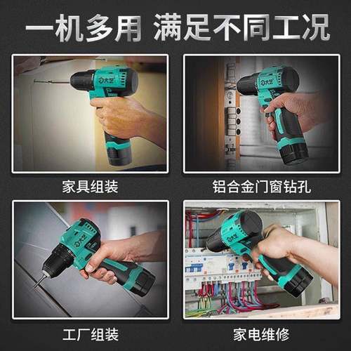 充手电钻16V双速电锂工电业级起子机DST动螺丝刀家用电手枪钻