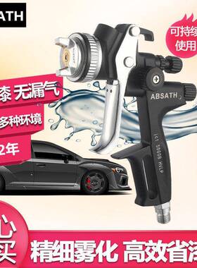 5000B高雾VLP车面漆H喷汽枪5OFA000b低压环保喷枪1.3钣金喷化漆枪