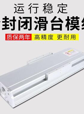 直线滑台带模组同线性机械电动丝杆手直tb-62895线导轨十字高速步