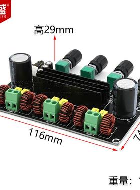 XH-DM573大率2.BJZ1声A道TP31162功数字功放板80W+80W+100W