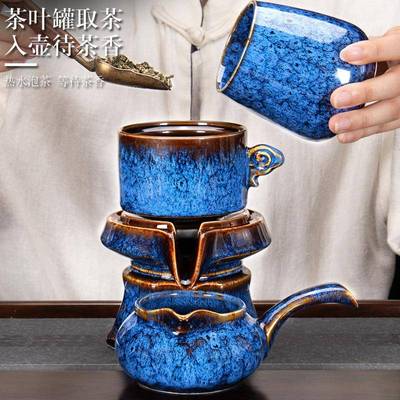 窑懒人茶15758具彩蓝功半变自动套家用陶瓷办公室茶壶装泡茶神器