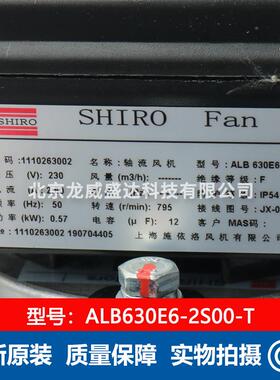 现货出售A6LB6ALB630E630E-2HS00-T施依洛SAIR轴流风机全新原装LB