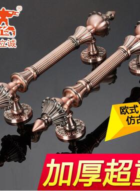 大门手拉欧A1001式复古仿古推开拉门把手别墅门木大对门提手复古