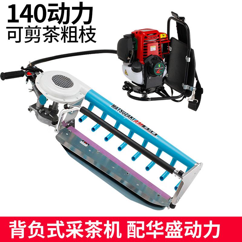四冲程背负式五合一割草机绿篱机枝高锯高盛枝绿机篱机剪茶五合一