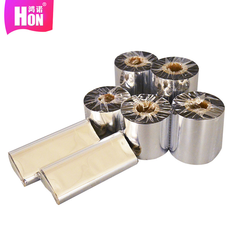 蜡基碳带混合基碳带卷40 50 60 7p0 80 90 100 110mm*300m条码打