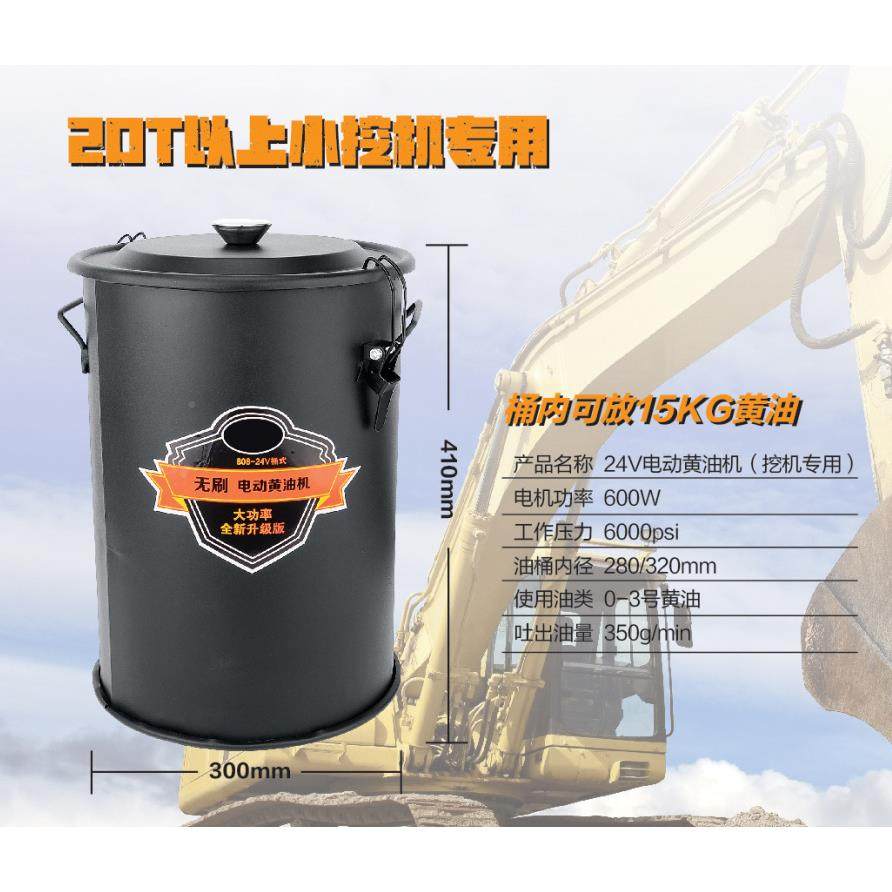 推荐无刷高电压动黄机24v/直2油20V电动黄见描述油机厂家供,汽车零部件/养护/美容/维保,黄油枪,淘宝优惠券,粉丝福利购,淘宝优惠卷