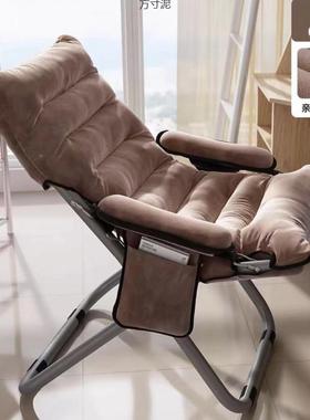 沙发靠背单宿人KVG叠躺椅家用卧电折室懒人学生舍阳台脑椅子单独