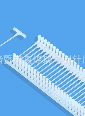 12-1弹5mm尼龙IXJ工型胶针吊牌枪枪胶针商标枪打水洗力胶针