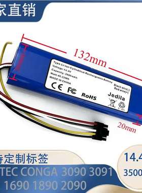 14.4V 3500mAh For CECOTEC CONGA 3090 3091 3092 1690 1890