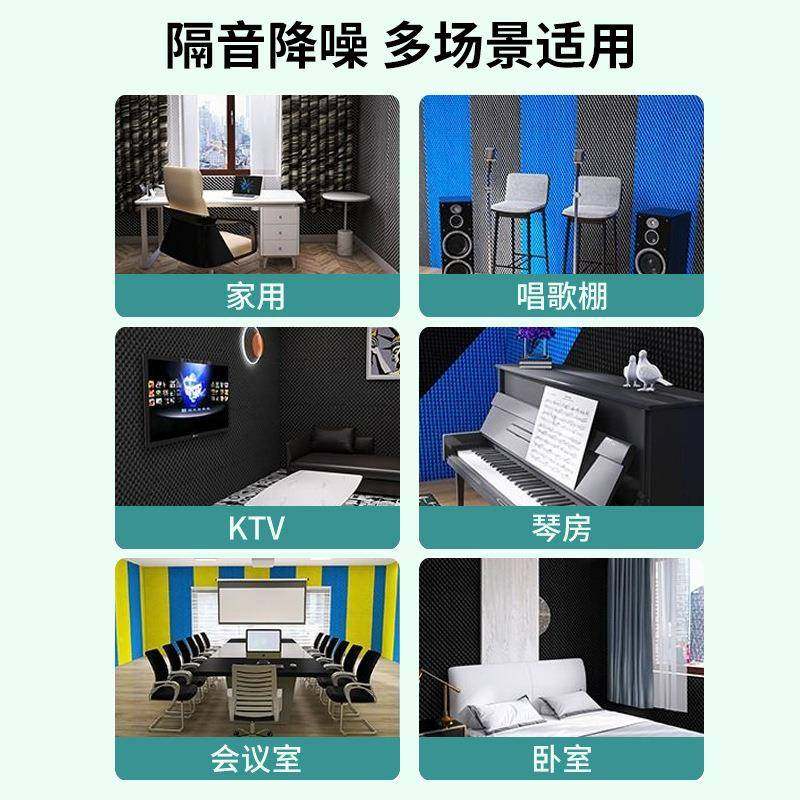 音棉墙体自粘隔音板鸡棉蛋隔吸KTV录音棚791音棉墙面阻燃消音棉降,基础建材,装饰性吸音材料,淘宝优惠券,粉丝福利购,淘宝优惠卷