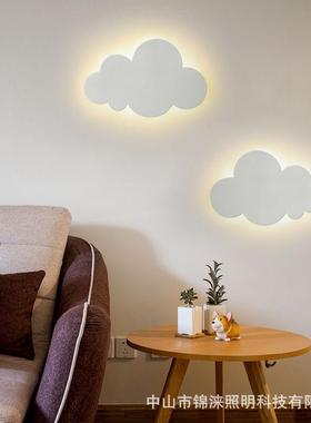 云朵壁灯室床灯客厅背景开墙47334灯现卧代简约创意触头摸关儿童
