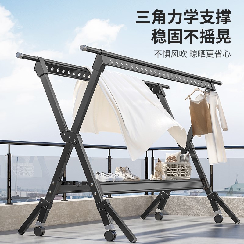 晾衣架落地加厚阳台家用折叠铝合金D晒衣架室内外伸缩可晒被子神