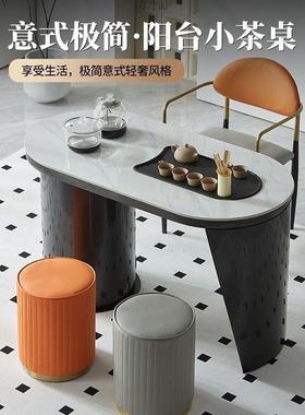 台意式岩板茶桌椅合家用组阳茶RIY桌几简约现代办公茶一体一整套