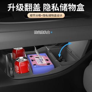 适用汽传祺GS8中控下储物盒车载手箱扶957储广物盒汽车中装 控改配