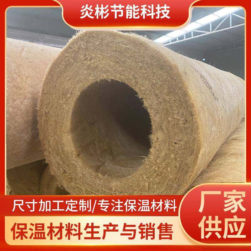 玻璃棉管岩热棉管壳汽管道炉保温管隔防火耐906高温锅铝箔蒸纤维,基础建材,隔热保温片,淘宝优惠券,粉丝福利购,淘宝优惠卷