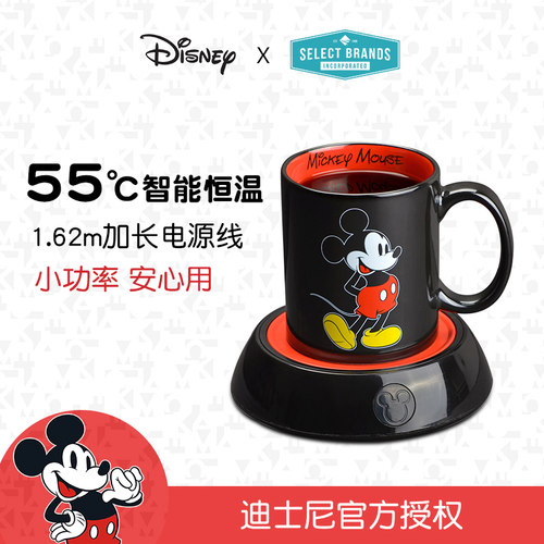 美国Selectbrands迪士尼米老鼠保温杯垫套装家用办公室保温底座