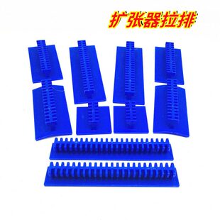 汽车凹陷凹坑修复扩张器外撑工具拉排放大型钣金分离器专用拉拔片