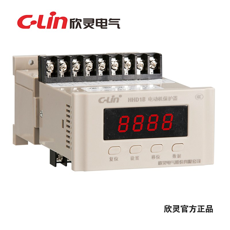 C-Lin欣灵牌智能型电动机保s护器HHD1B-1Z 2Z 3Z 4Z整体式(改进型