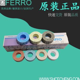 德国原装FERRO测温环福禄测温块高温窑炉高温窑炉专用650-1750℃