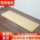 实木沙发板硬垫护腰护颈椎防塌陷通用修复木板加硬床垫1.8米床板