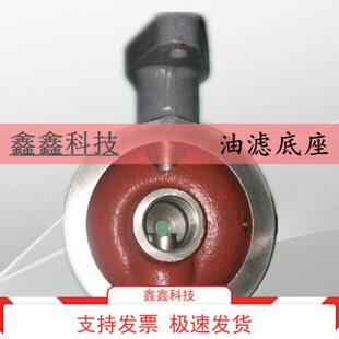 空压机机油过滤器6211473550LIU富达空压机油滤底座过滤器座