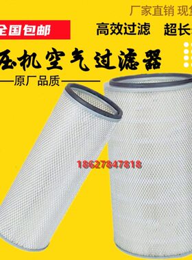 寿力LS25S-250/300/350空压机空气过滤器02250051-238/239内外芯