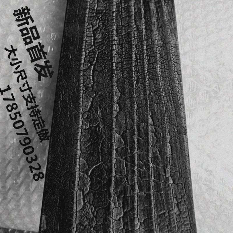 黑色深度碳化木裂纹复古火烧木板木炭F板实木原木装饰背景墙烧杉