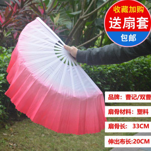 广场舞扇子太级扇木兰扇彩云扇子左右手一对扇曹记双曹扇折不断骨