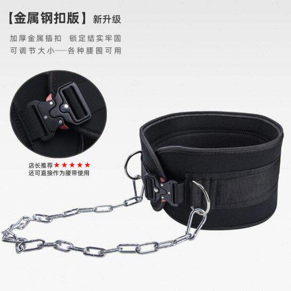 负重腰带引体向上双杠臂屈伸力量训练杠铃片加粗加重铁链健身装备