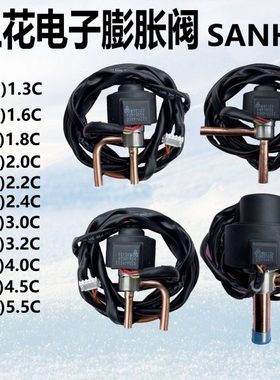 三花电子膨胀阀pdf1.3-6.5c 1P-25P匹变频空调空气能冷柜冷库线圈