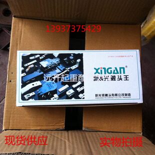 特价 KTJ 63A型触头总成QT5联动台触头总成 直销原厂触头总成