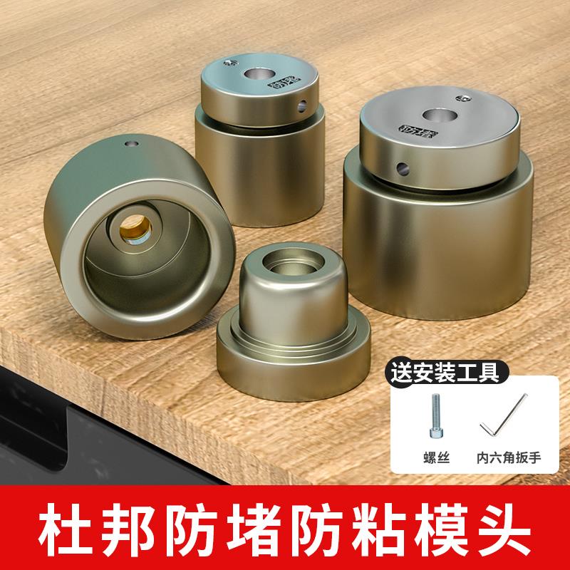 热熔机模具分管热熔器进口模头加厚ppr防堵防粘模头熔接头磨头
