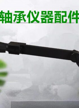 D713A轴承测量仪器D713零部件微调弹簧手柄检测检查仪D712配件