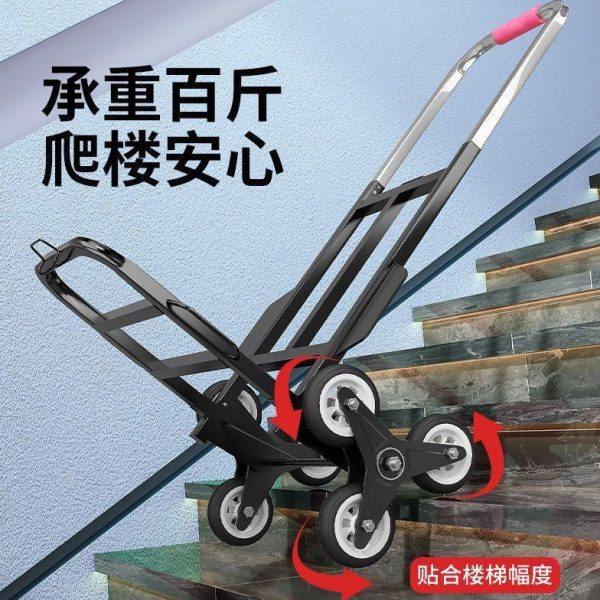 爬楼梯神器搬运车重物下楼行李拉车便携可折叠家用专业小拉货车,收纳整理,购物车袋/包,淘宝优惠券,粉丝福利购,淘宝优惠卷