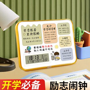励志学生摆台时钟激励孩子学习很苦书桌摆件读书的意义带闹钟专用