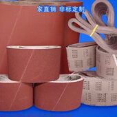砂带机砂带1560 1520 200砂光机平板砂带木工金属抛光打磨沙带卷