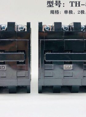 船用空气开关TH-5SB/1P 2P 3P 10A20A30A40A50A60A380V侨光断路器