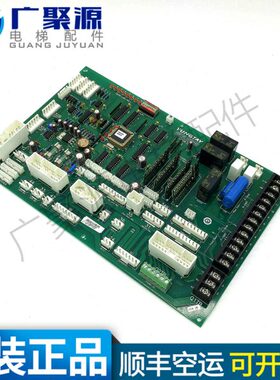电梯配件 永大电梯轿顶通讯板SDCGB(B1)DD007642轿顶板 原装现货