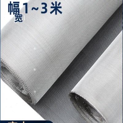 不锈钢网筛网过滤网编织网国标304不锈钢丝网加厚方格网6目-500目,五金/工具,其他机械五金,淘宝优惠券,粉丝福利购,淘宝优惠卷